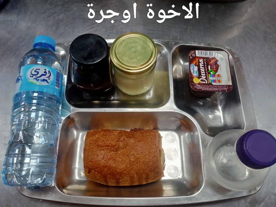 الإخوة أوجرة 