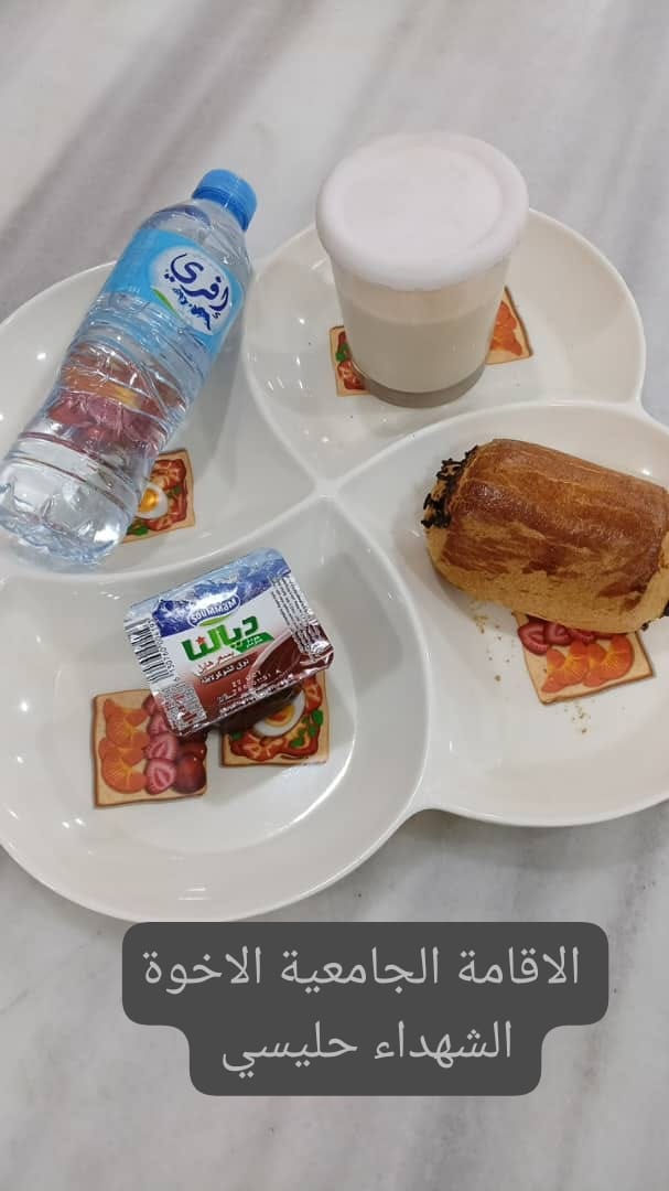 الشهداء حليسي 