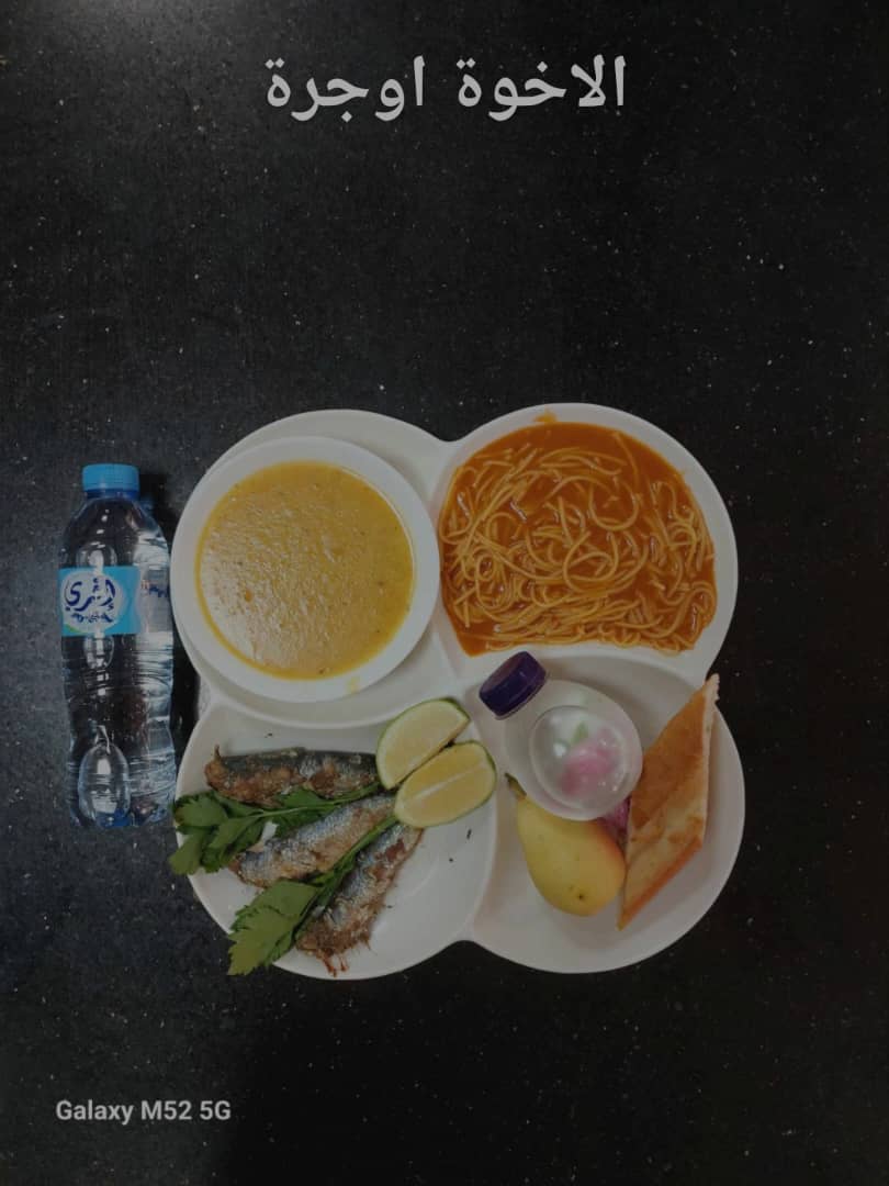 الاخوة اوجرة 