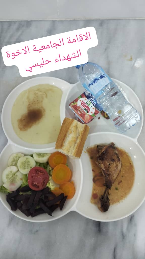 الشهداء حليسي 