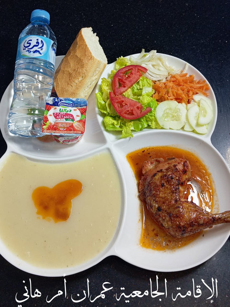 عمران أم هاني 