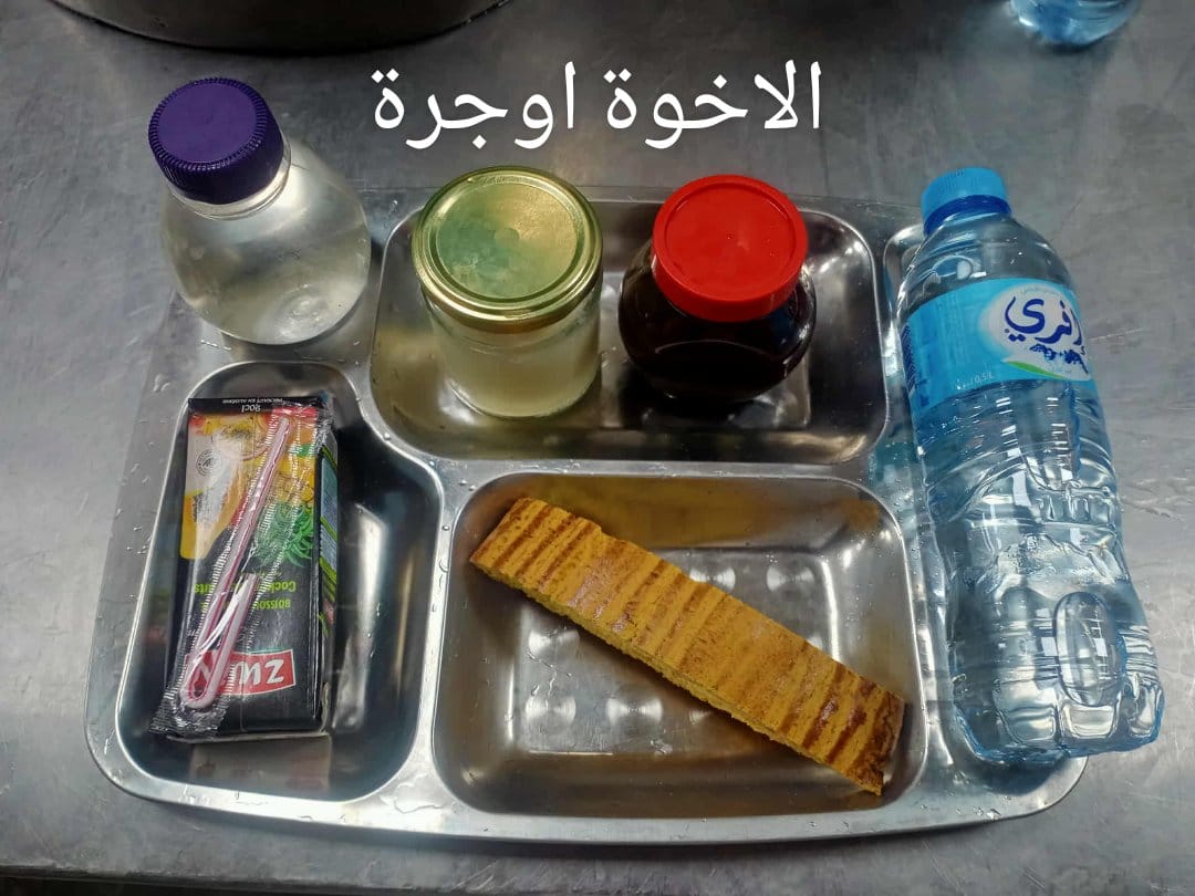 الإخوة أوجرة 