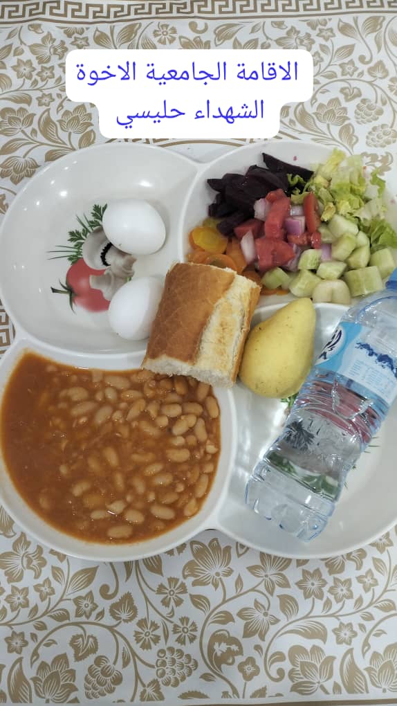 الشهداء حليسي 