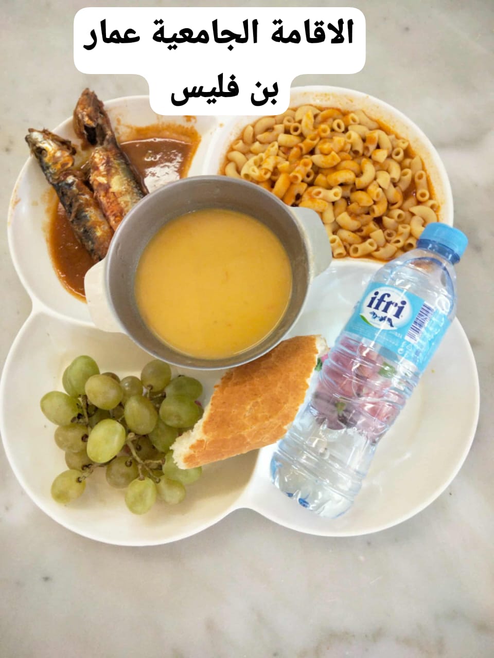 عمار بن فليس 