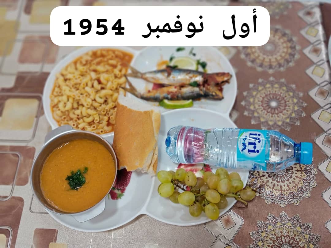 أول نوفمبر 