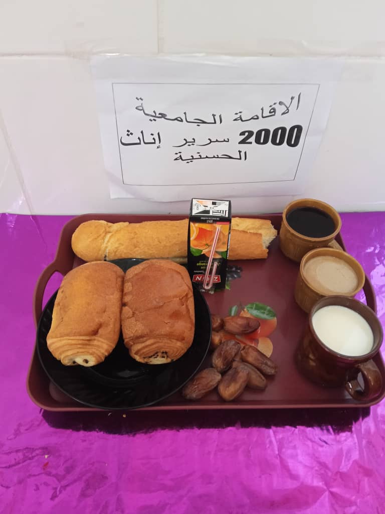 مطعم الإقامة الجامعية 2000 سرير الحسنية		
