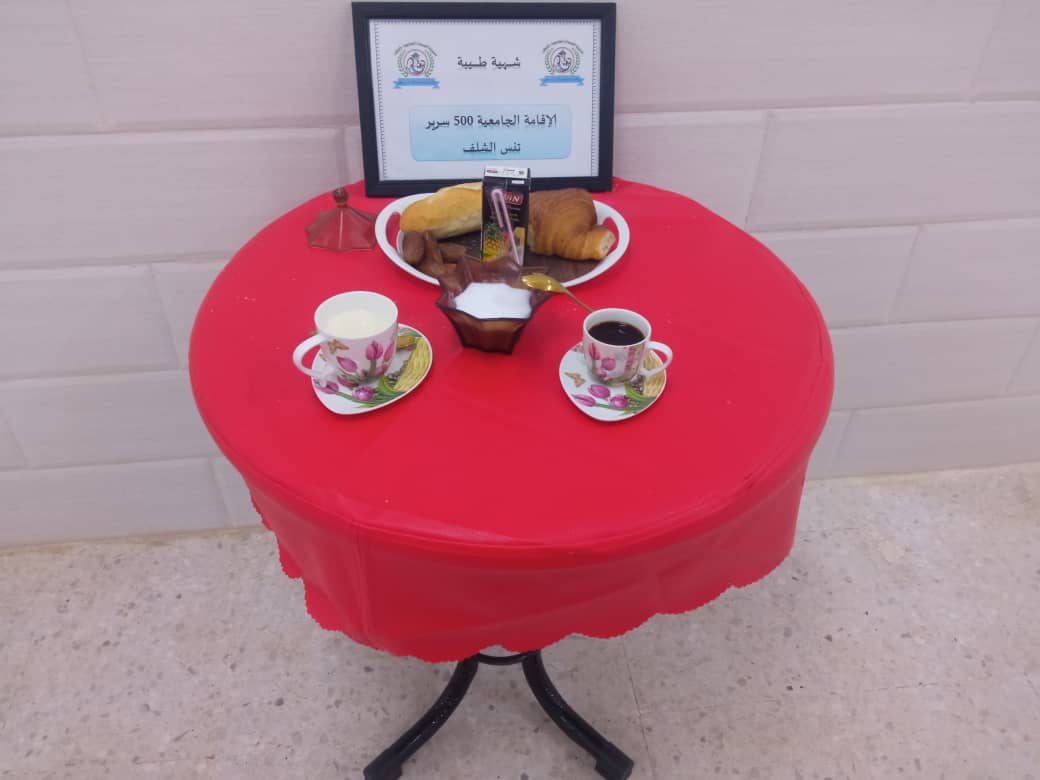 مطعم الاقامة الجامعية 500 سرير تنس		