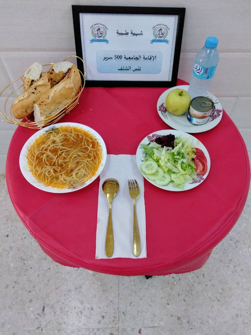 مطعم الاقامة الجامعية 500 سرير تنس		