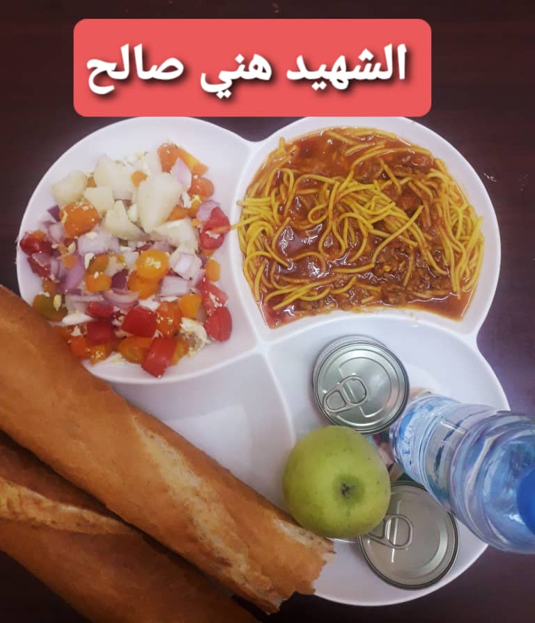 مطعم الاقامة الجامعية هني صالح 01		
