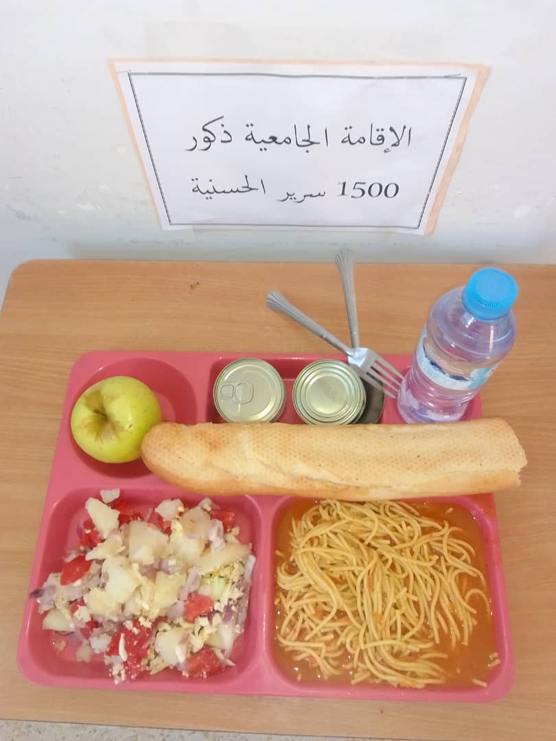 المطعم الجامعي 1500سرير الحسنية		