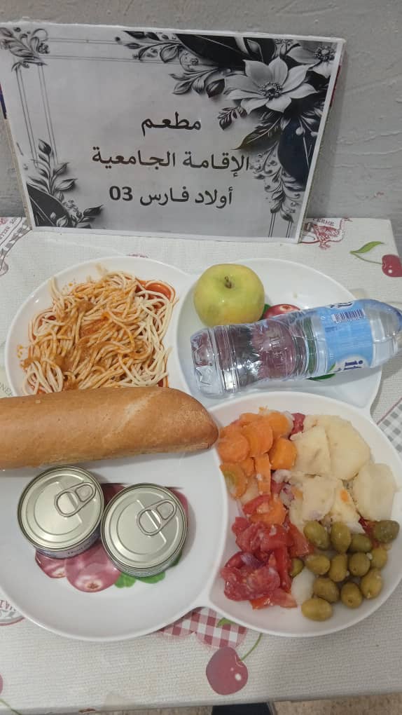 مطعم الاقامة الجامعية اولاد فارس 03		