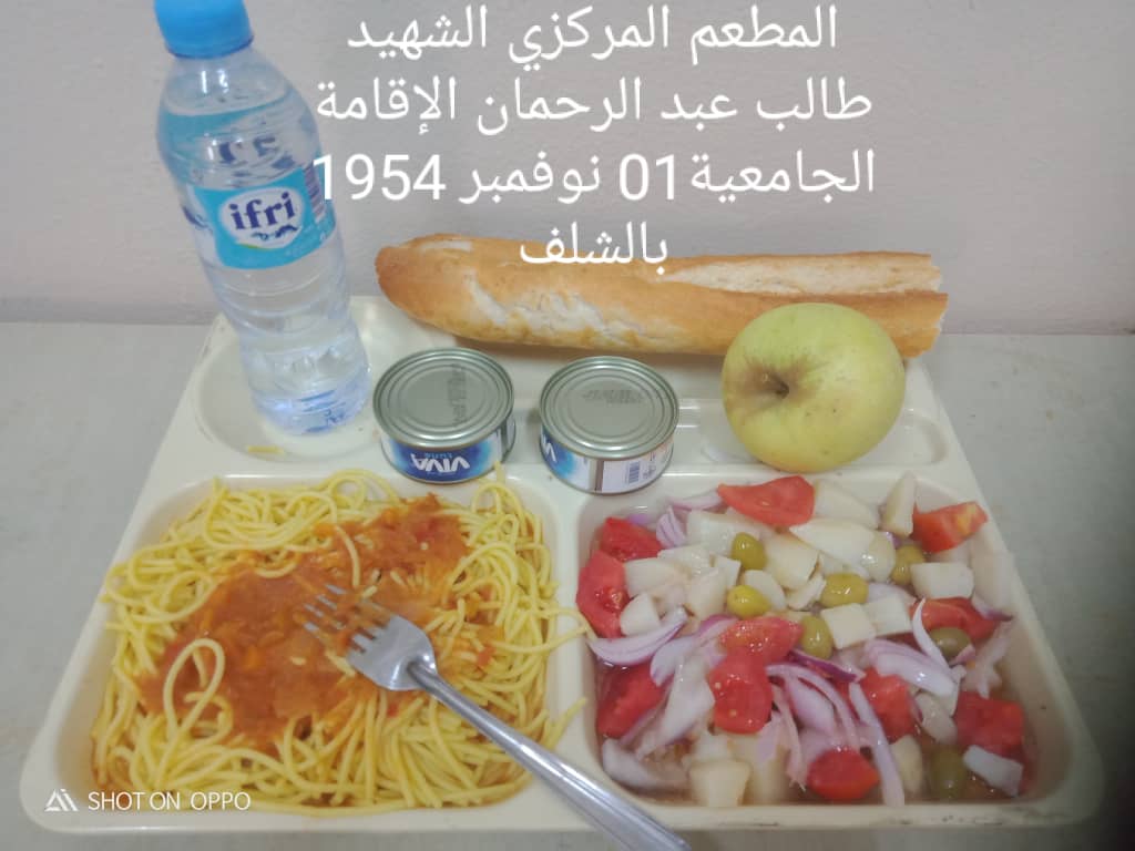 مطعم مركزي طالب عبد الرحمان وسط المدينة		