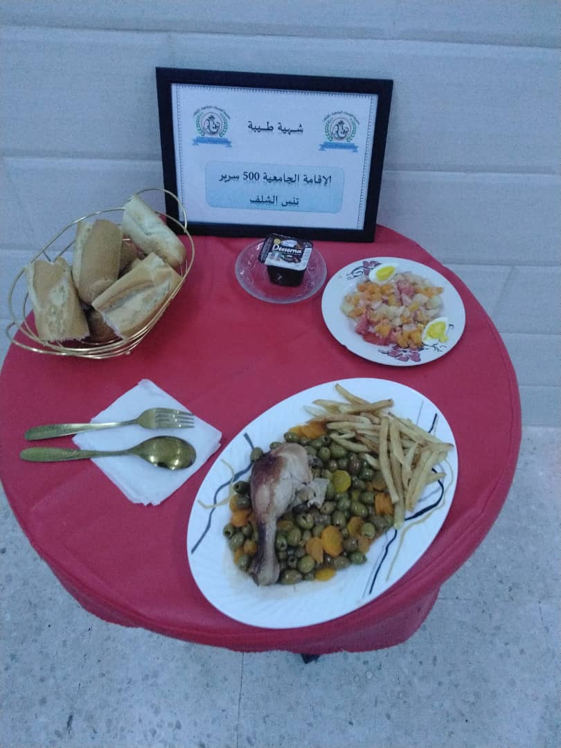 مطعم الاقامة الجامعية 500 سرير تنس		