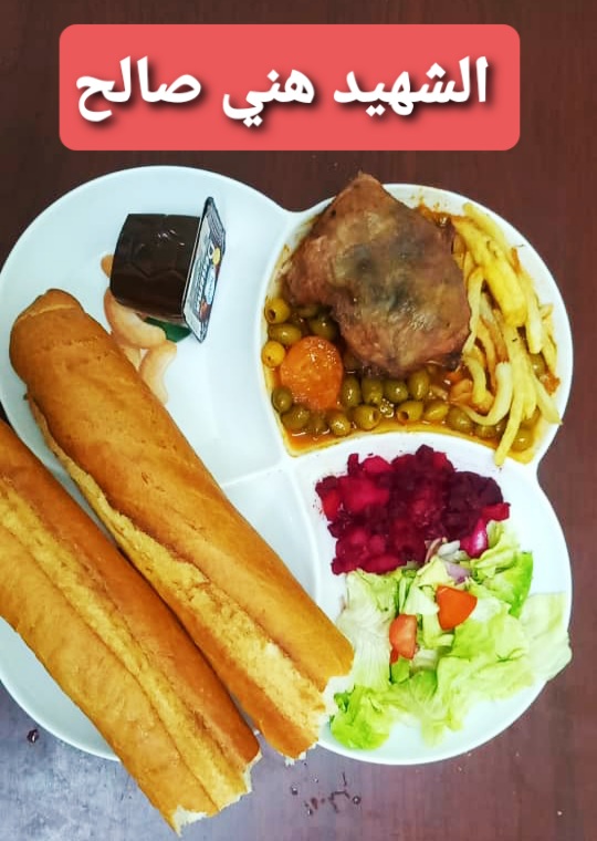 مطعم الاقامة الجامعية هني صالح 01		
