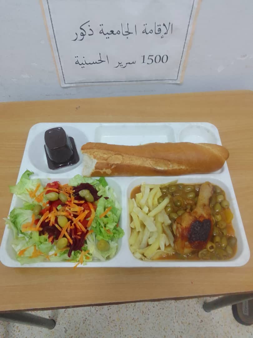 المطعم الجامعي 1500سرير الحسنية		