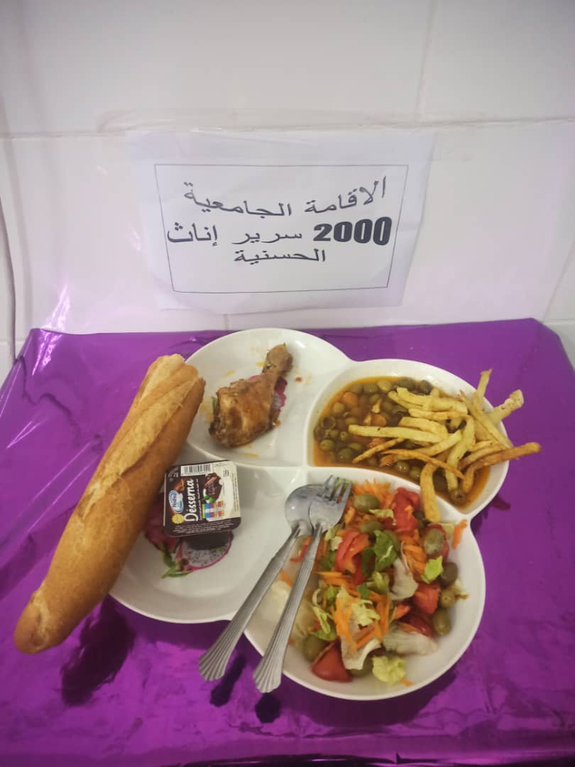 الإقامة الجامعية2000 سرير الحسنية 