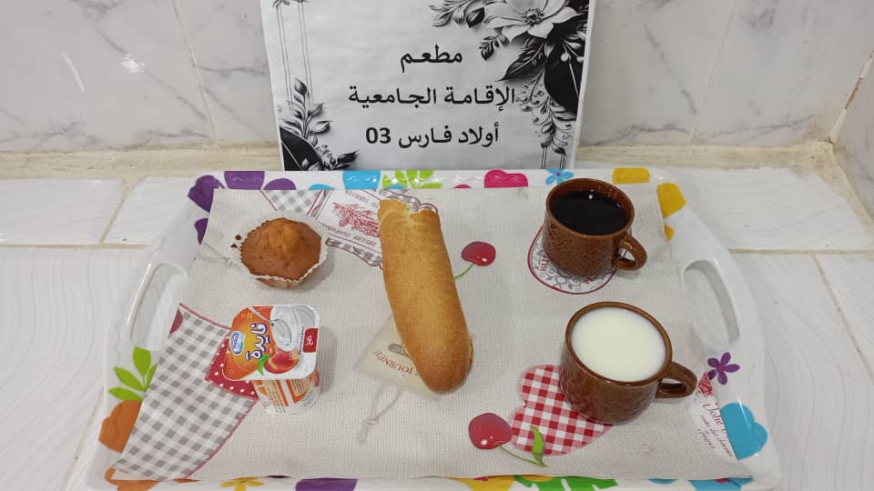 مطعم الإقامة الجامعية اولاد فارس 3