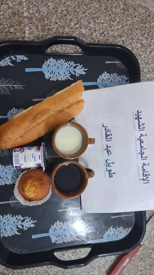مطعم الإقامة الجامعية الشهيد طويل عبد القادر