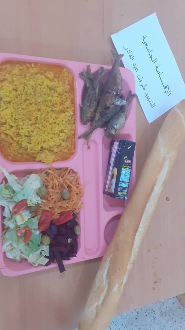 الاقامة الجامعية الشهيد طويل عبد القادر		