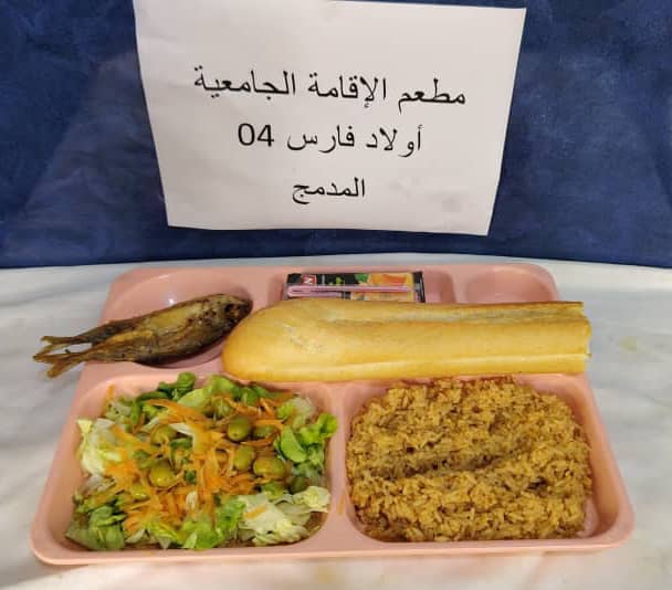 مطعم الاقامة الجامعية اولاد فارس 04		