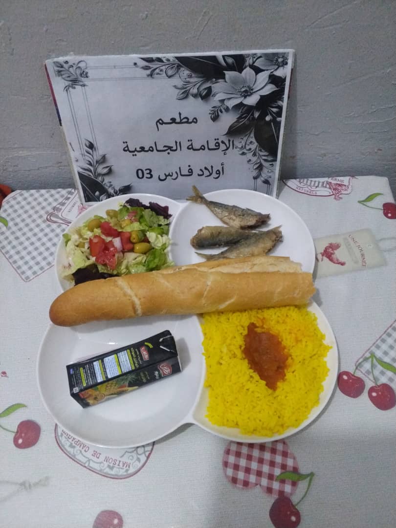 مطعم الاقامة الجامعية اولاد فارس 03		