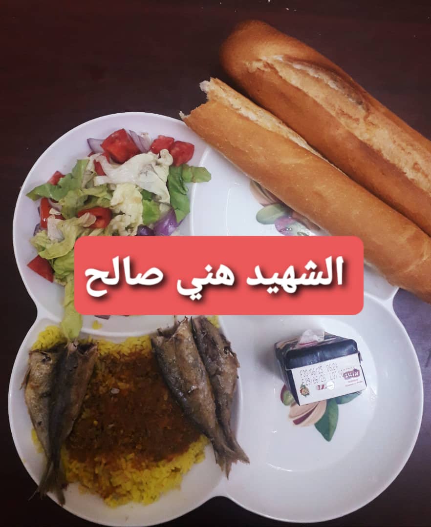 مطعم الاقامة الجامعية هني صالح 01		