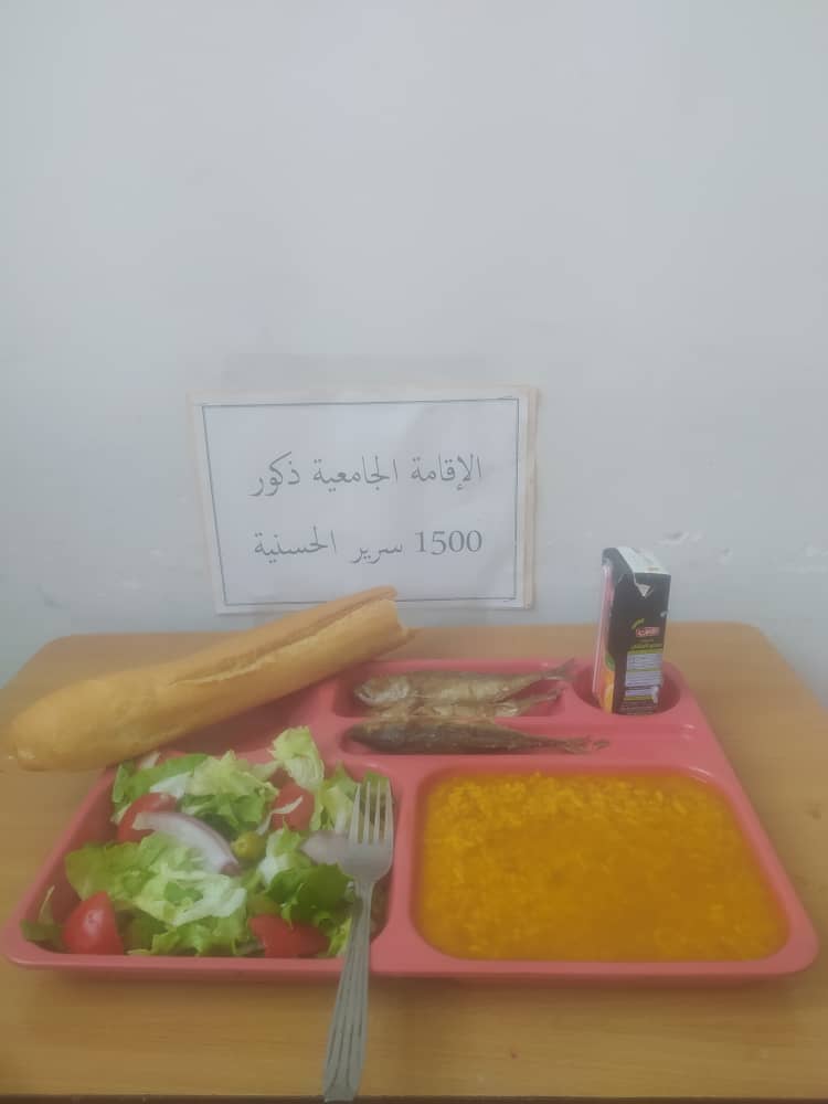 المطعم الجامعي 1500سرير الحسنية		