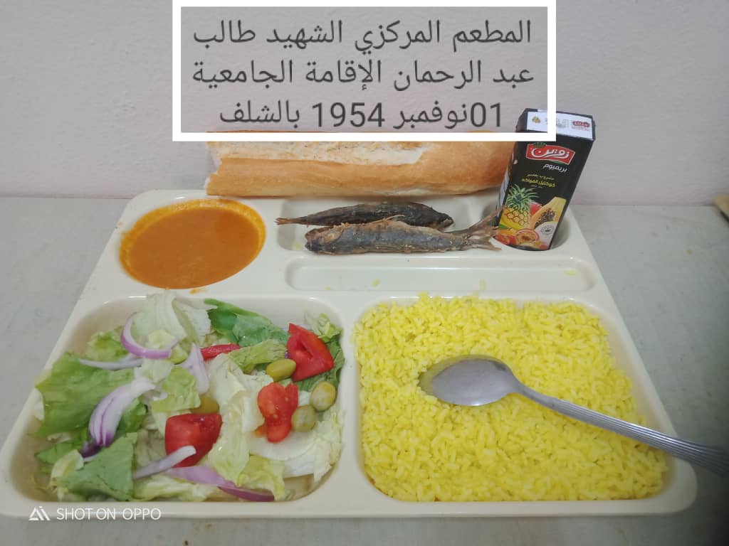 مطعم مركزي طالب عبد الرحمان وسط المدينة		