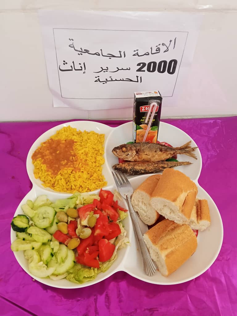 مطعم الإقامة الجامعية 2000 سرير الحسنية		