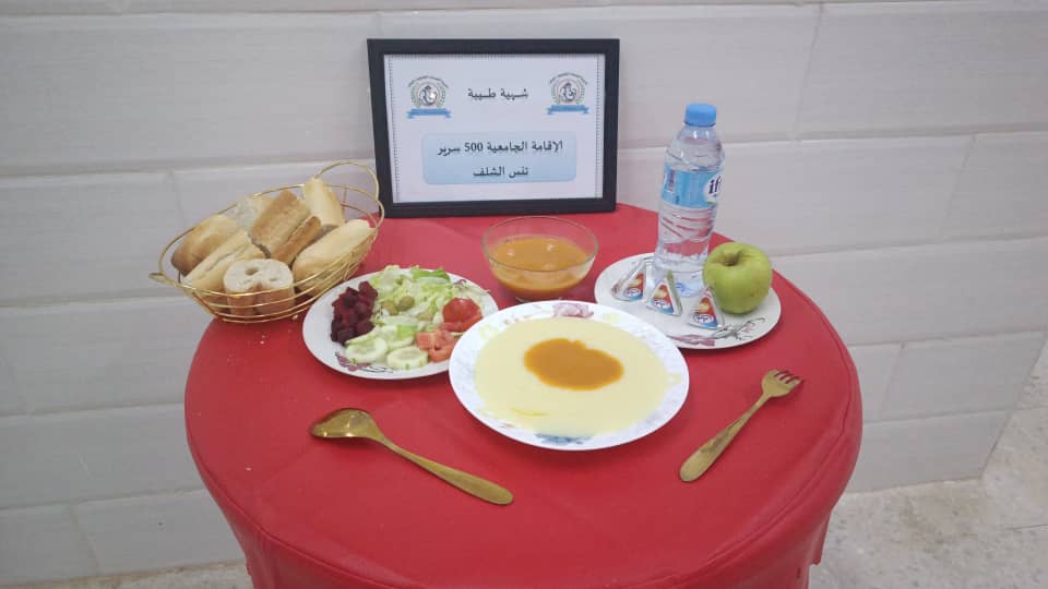 مطعم الاقامة الجامعية 500 سرير تنس		