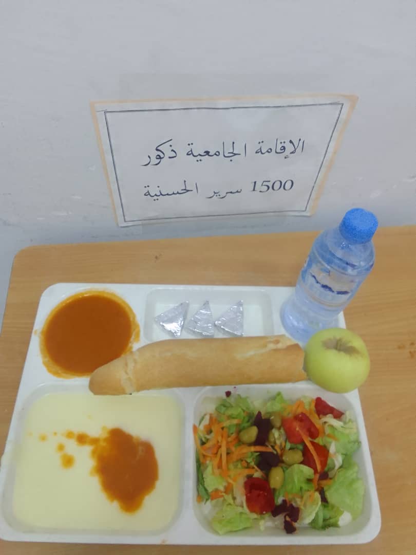 المطعم الجامعي 1500سرير الحسنية		