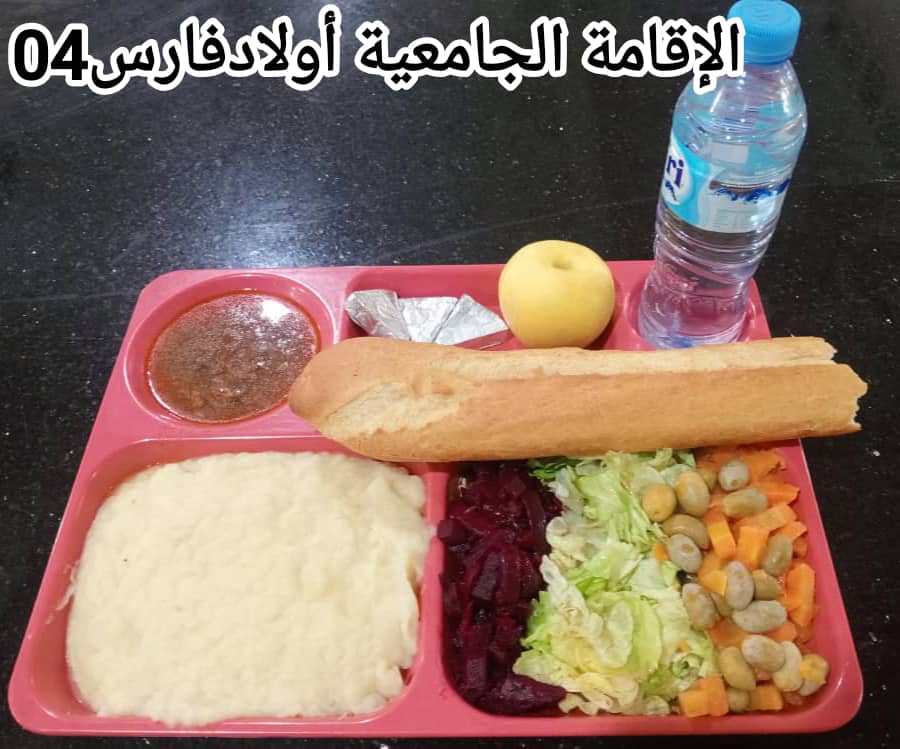 مطعم الاقامة الجامعية اولاد فارس 04		