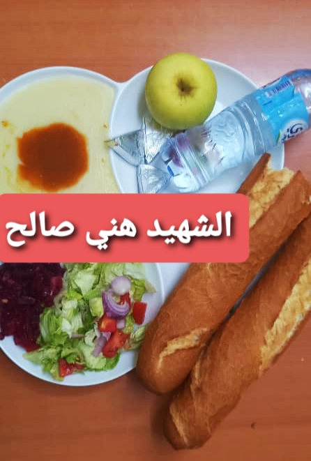 مطعم الاقامة الجامعية هني صالح 01		