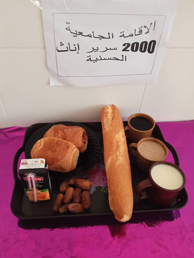 مطعم الإقامة الجامعية 2000 سرير الحسنية		