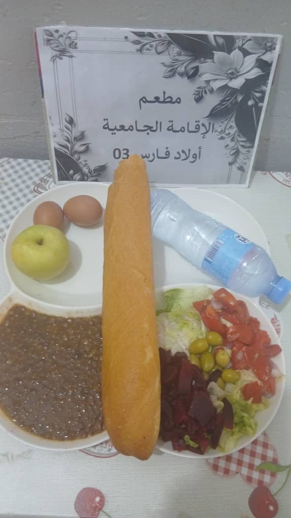 مطعم الاقامة الجامعية اولاد فارس 03		