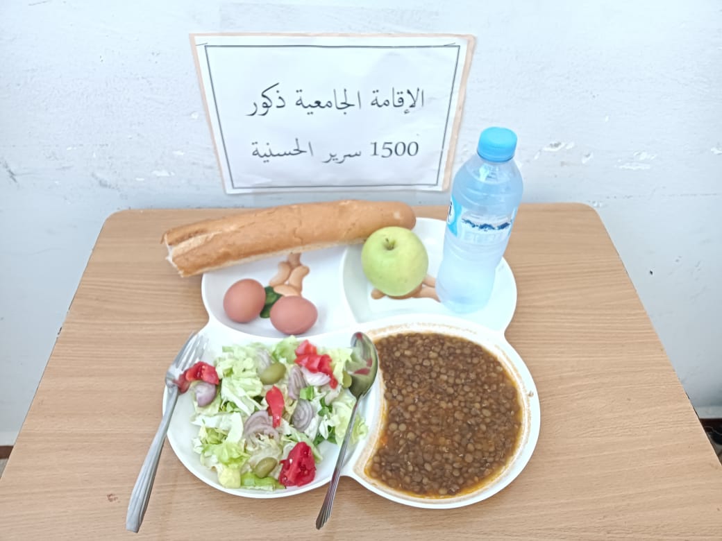 المطعم الجامعي 1500سرير الحسنية		