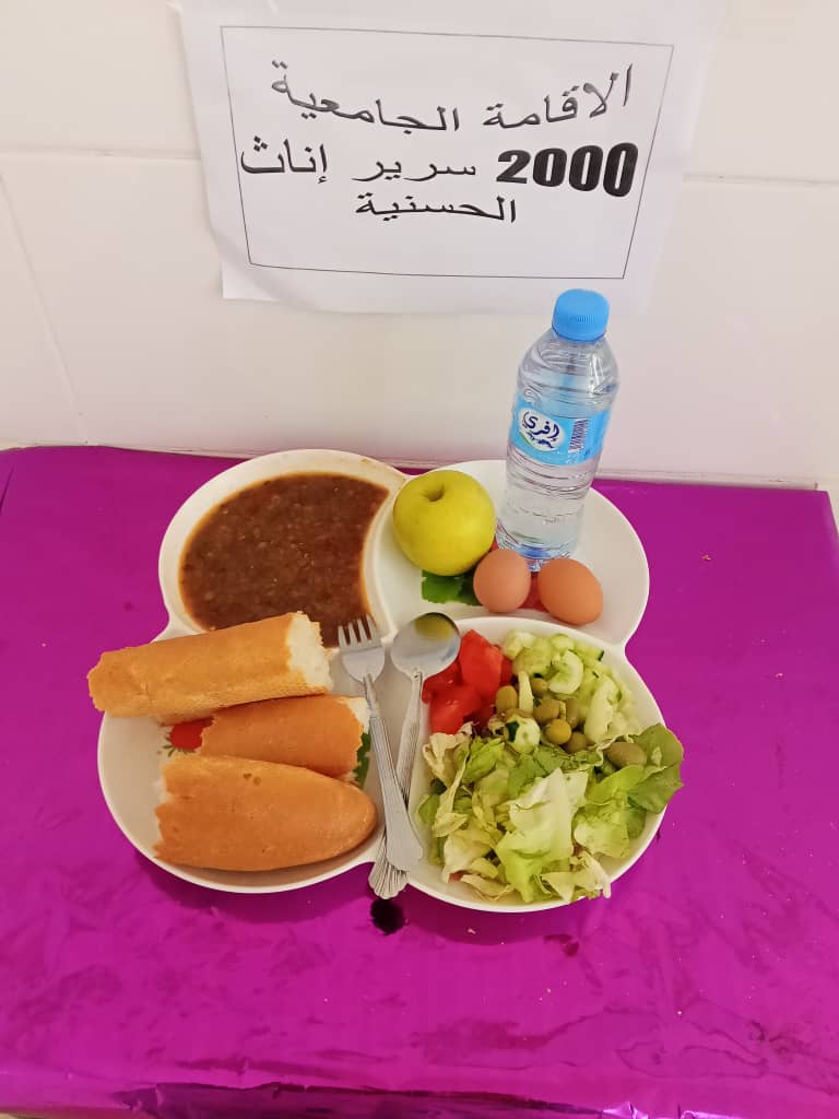 مطعم الإقامة الجامعية 2000 سرير الحسنية		