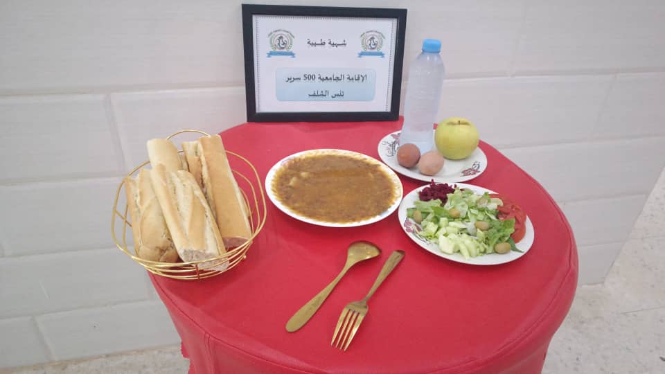 مطعم الاقامة الجامعية 500 سرير تنس		