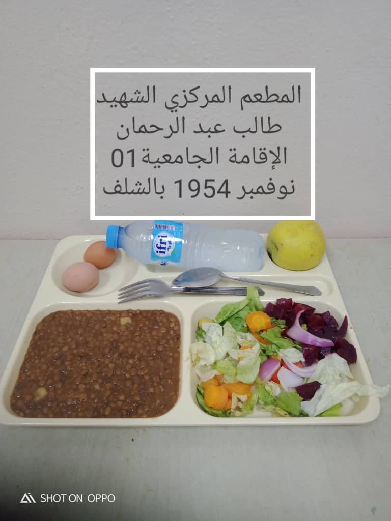 مطعم مركزي طالب عبد الرحمان وسط المدينة		