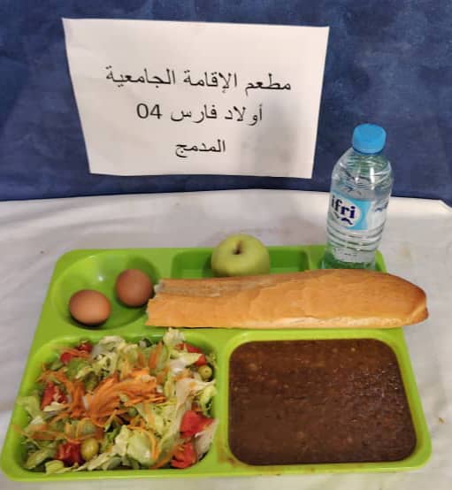مطعم الاقامة الجامعية اولاد فارس 04		