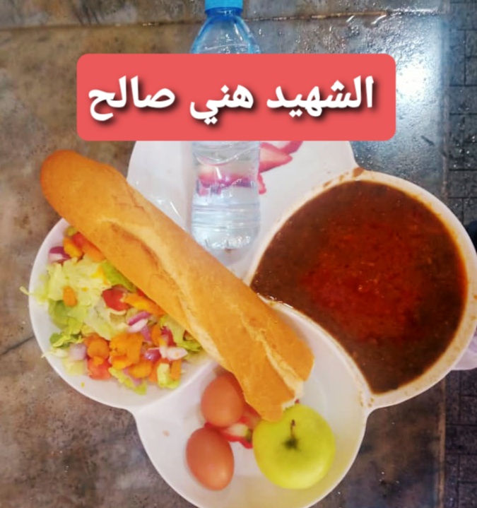 مطعم الاقامة الجامعية هني صالح 01		
