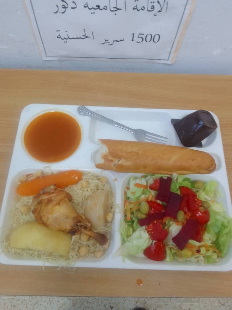 المطعم الجامعي 1500سرير الحسنية		
