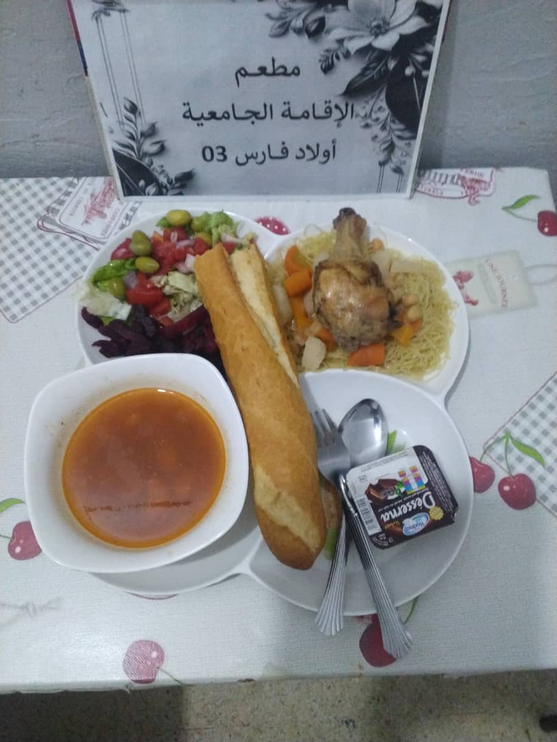 مطعم الاقامة الجامعية اولاد فارس 03		