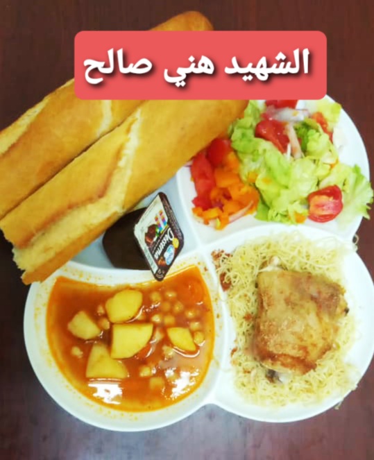 مطعم الاقامة الجامعية هني صالح 01		