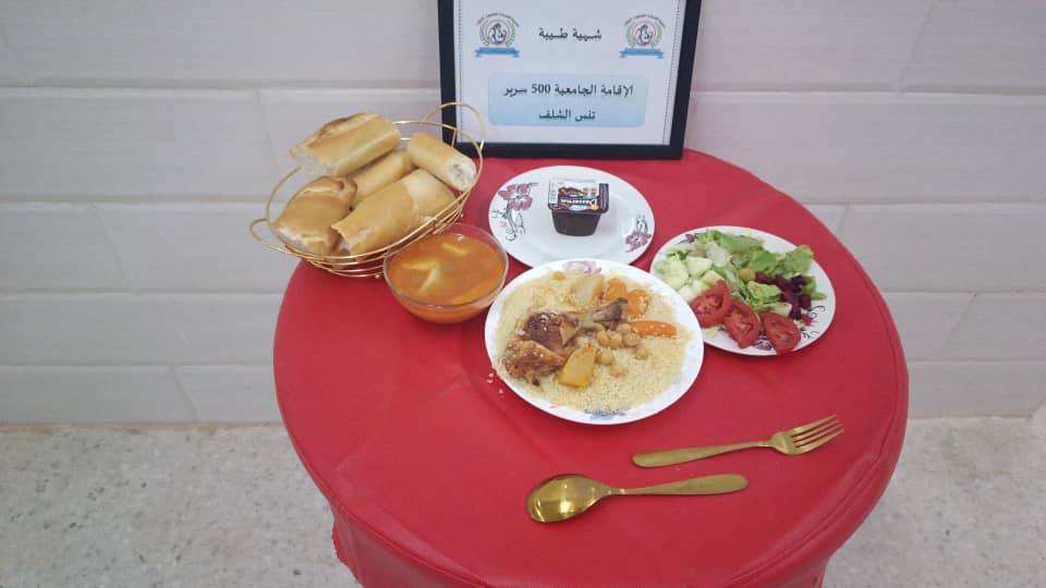مطعم الاقامة الجامعية 500 سرير تنس		