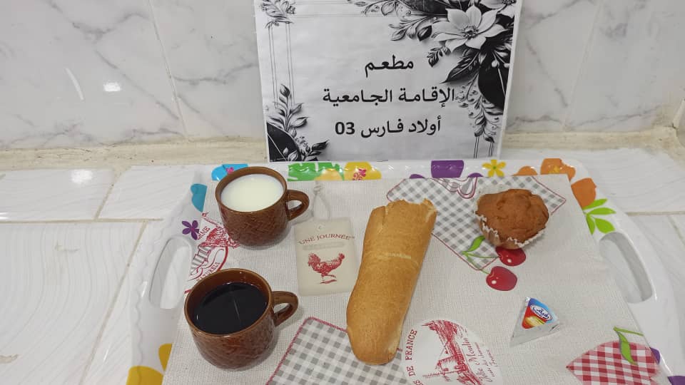 مطعم الاقامة الجامعية اولاد فارس 03		