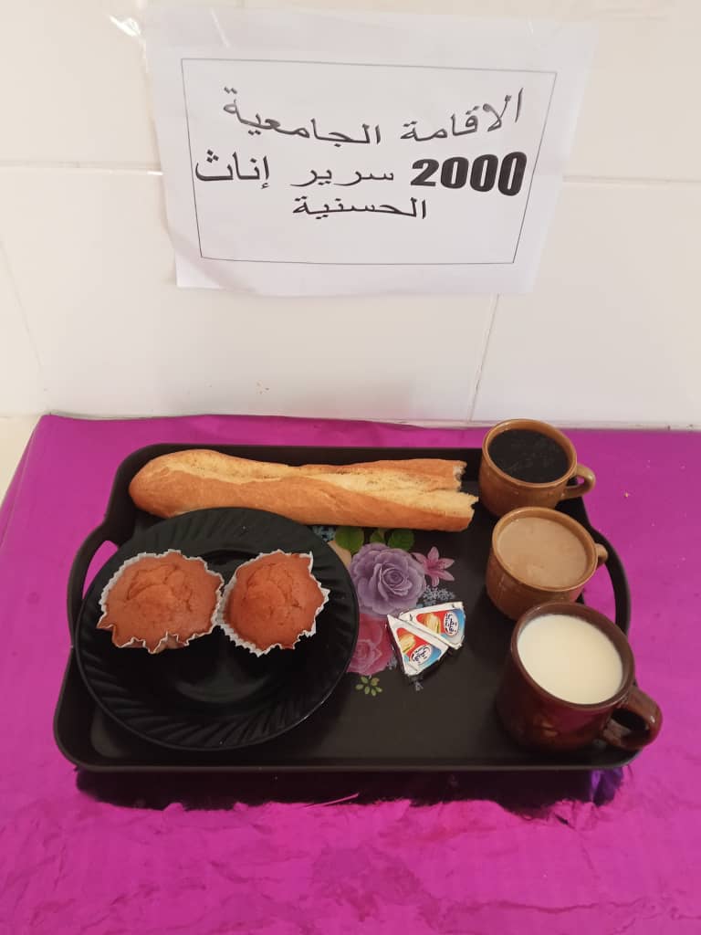 مطعم الإقامة الجامعية 2000 سرير الحسنية		