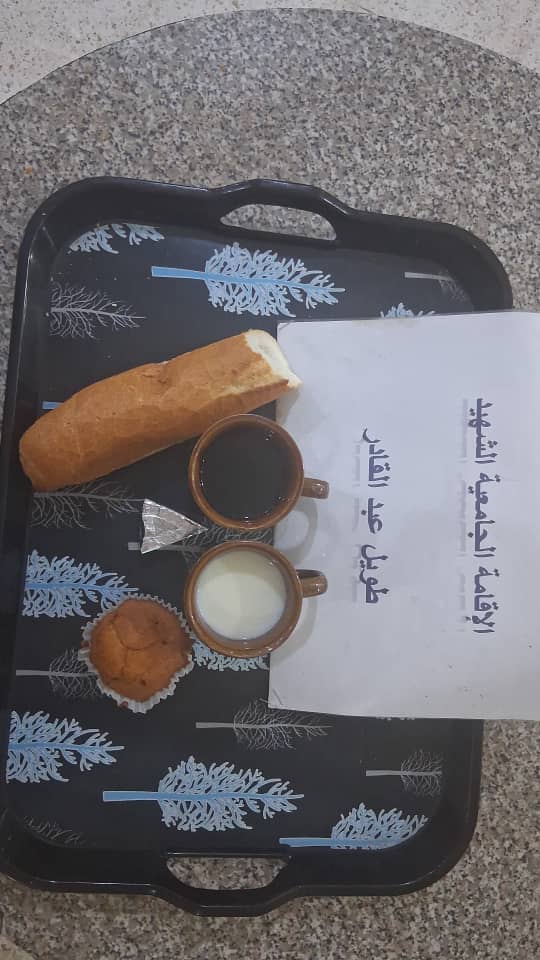 الاقامة الجامعية الشهيد طويل عبد القادر		