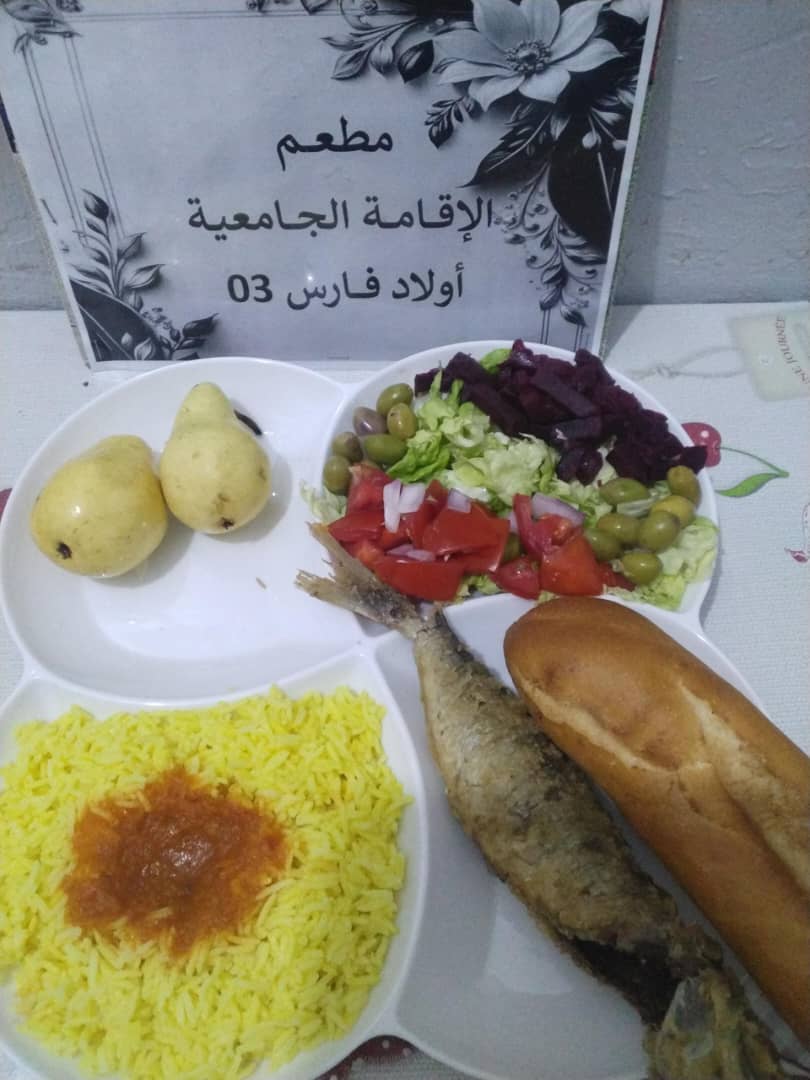 مطعم الاقامة الجامعية اولاد فارس 03		