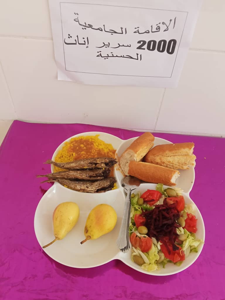 مطعم الإقامة الجامعية 2000 سرير الحسنية		